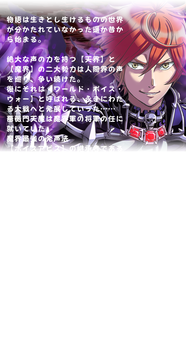 ボイトレ男子イントロダクション