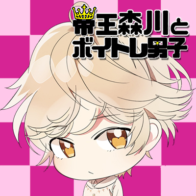 能登 飴太郎01