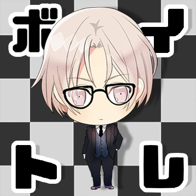 響 頭声