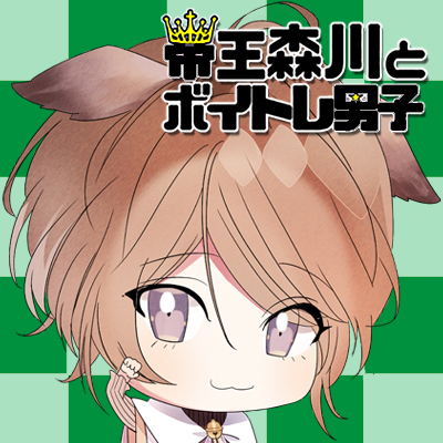 ビブラート・フルエル