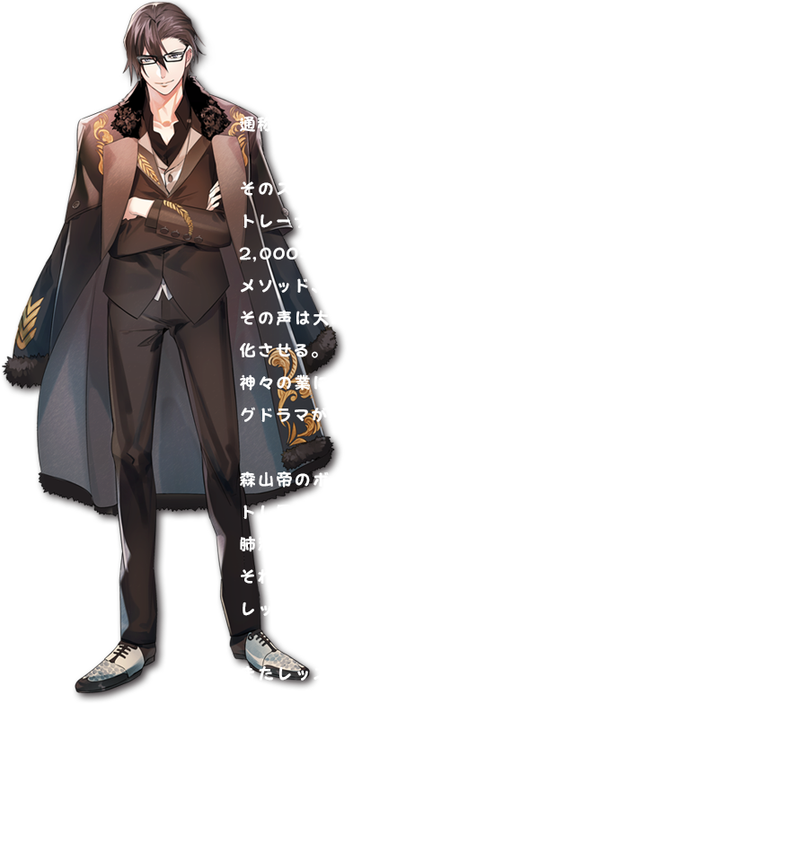 ボイトレ男子イントロダクション この世界のどこかに究極の発声法を伝授するボイストレーニングスクールがある...